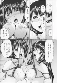 [Yagami Kenkirou]CORE FES