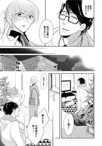 [Komine Kon] Kyoudaikan!!!