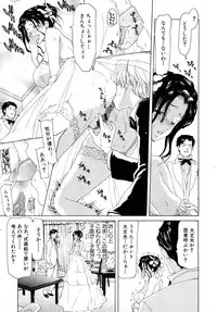 COMIC Shingeki 2008-02