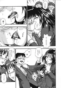 [Kirara Moe] Nou Mitsu