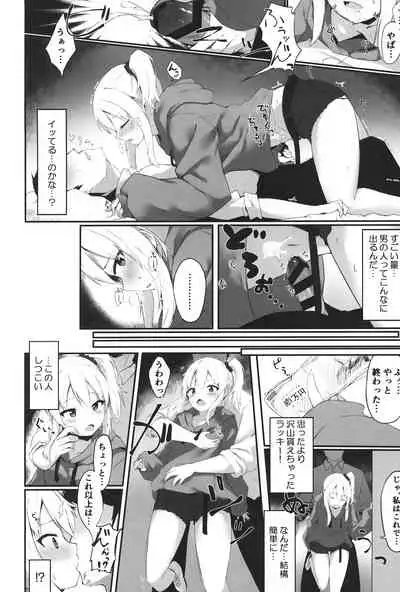 [Shinoya (Oshino)] Yoru no Hinansaki