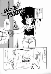 [minami yuuko] nekomimi trap [87-03-10]