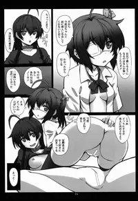 (C83) [Zi (Mutsuki Ginji)] Izayoi Hanashi (Chuunibyou Demo Koi ga Shitai!)