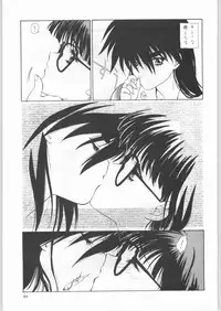 (C44) [UROBOROS (Various)] Sotsugyousei - The Alumnae (Doukyuusei, Graduation)