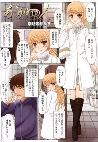 Comic Nyan2 Club GOLD vol.2