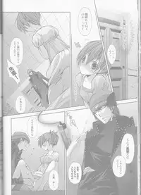 (C78) [HONOYURARA (Mitsuhabotan)] Telephone LOVE (Persona 3 Portable)