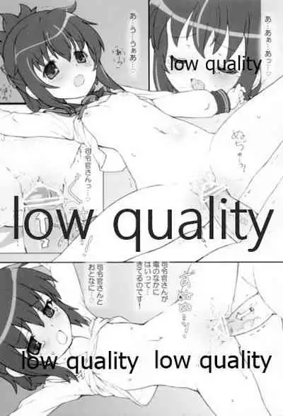 (海ゆかば) [てすた厨房 (てすた)] 睡雷姦態 (艦隊これくしょん -艦これ-)