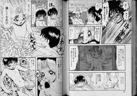 [Anthology] Boy Meets Boy Vol. 1