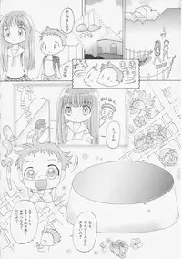 Hin-nyu v06 - Hin-nyu Kyoushitsu