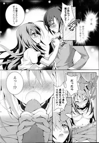 COMIC P Flirt Vol.22