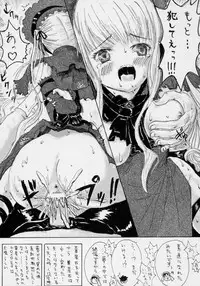 [Maniera] M no Ryouiki (Rozen Maiden)