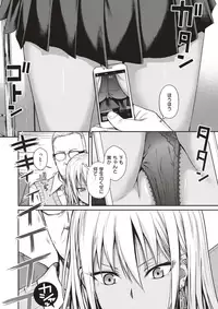 COMIC Kairakuten 2017-05 [Digital]