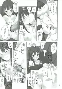 (COMIC1☆6) [SEXTANT (Rikudo Inuhiko)] S.E.02 (THE IDOLM@STER CINDERELLA GIRLS)