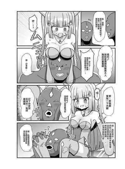 Sougetsu Senki Luna Blade