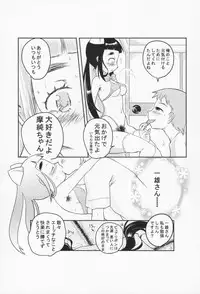 (COMIC1☆9) [Shoshi Magazine Hitori (Various)] HAIRY