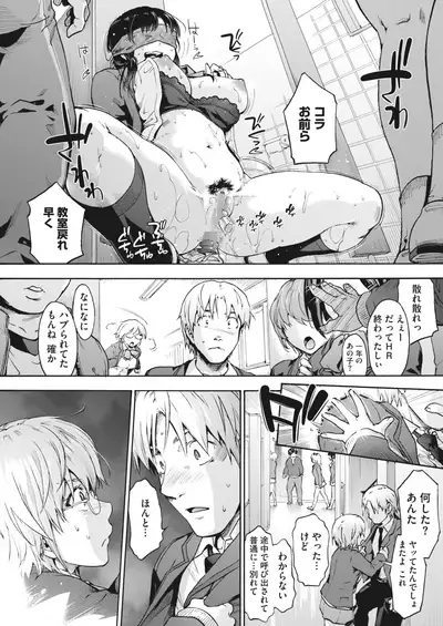 COMIC HOTMILK 2022-04