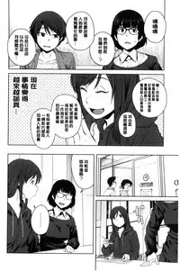 [Shimimaru] KILLER QUEEN [Chinese]