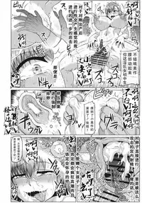 (C91) [ONEONE1 (Ahemaru)] Toaru Nikubenki no Infinite Birth Academy Hen (Toaru Majutsu no Index) [Chinese] [贝尔西行寺×axl4884个人汉化]