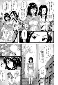 COMIC Tenma 2015-08