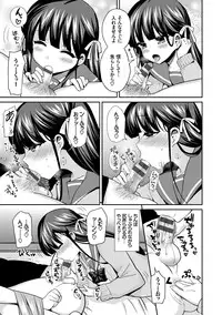 [Piririnegi] JK Chakuism [Digital]