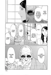 [Takasugi Kou] Mumyou no Uzu [English] [desudesu]