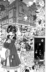 [Gorgeous Takarada] Bburoger !!