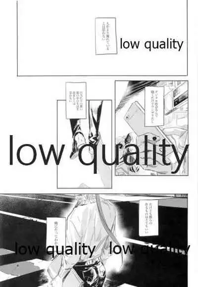 Never Ending Nightmare