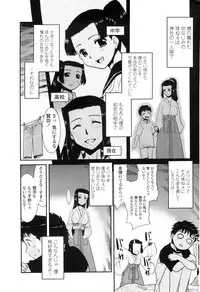 COMIC Penguin Club Sanzokuban 2009-09