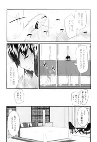 [Maeshima Ryo] LLOLL -Little Lips of Lovely Lolita-