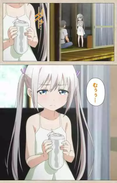 Shoujo Ramune Kanzenban