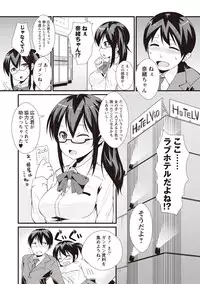 [Mamezou] ANAX [Digital]