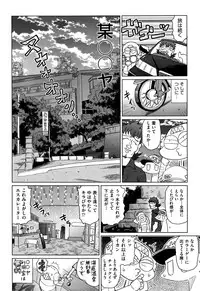 COMIC AUN 2016-11