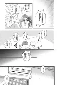 COMIC Anthurium 036 2016-04 [Digital]