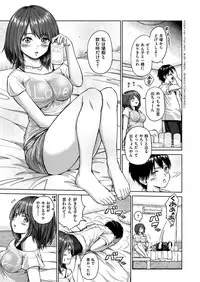 COMIC X-EROS #56 [Digital]