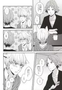 (C83) [Swallow Sky (Rihara)] CRAZY CAT LOVER (Persona 4)