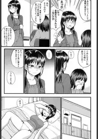 COMIC Mugen Tensei 2018-02 [Digital]