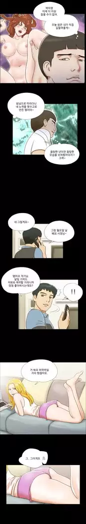 17 Couple Game Ch.0-33