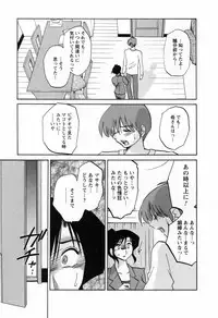 [TsuyaTsuya] Tatoeba Haha Ga 6