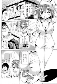 COMIC Penguin Celeb 2013-05