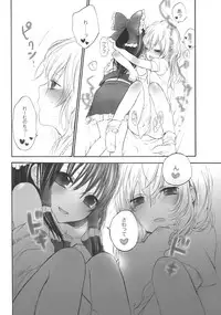 (SC42) [Celesta (Maki, Yori)] Majimena Kajitsu (Touhou Project)