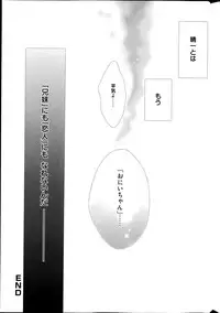 Manga Bangaichi 2013-05