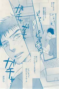 MAGAZINE BE×BOY 2015-02