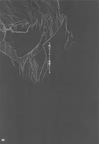 Ryman Fantasy Kuro no Ryman Soushuuhen