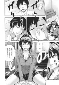 [Umezawa Takeki] Long Renji