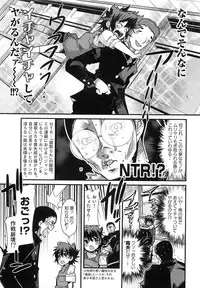 [Uchi Uchi Keyaki] Shotasen Vol 3