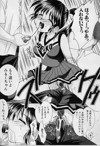 [Azuma Yuki] Cosplay Doll