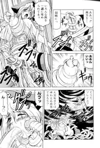 [Anthology] FUTANARI COMPLETE