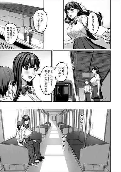 COMIC Mugen Tensei 2023-06