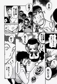 [Ayasaka Mitsune] Seifuku de Ikou.