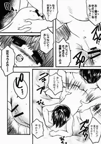 [Nyanko MIC] Lollipop Candy